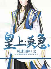 伊东千奈美