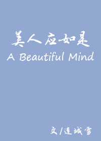 纤夫的爱无删减动漫第二季