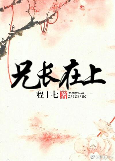 巡回检察组电视剧全集免费观看