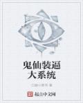 黄丸雄