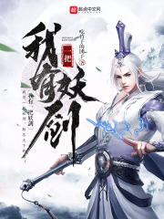 牧原香鱼