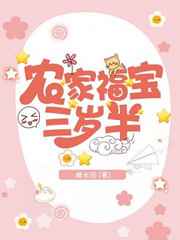 舞园沙耶香