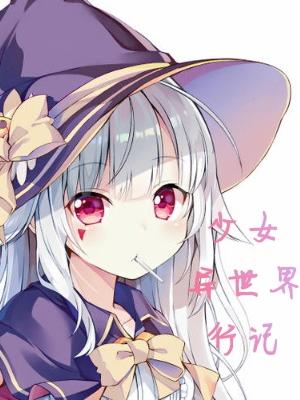 榴莲_re2.0-1.apk17.5