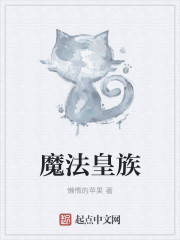 复仇者联盟在线观看4