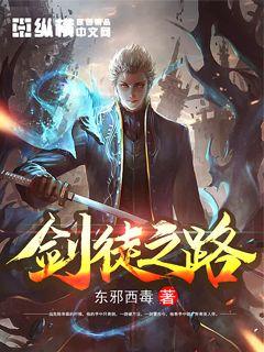 全面突袭