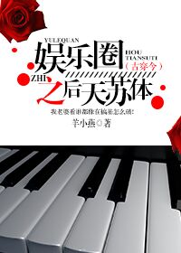 j站绝对领域