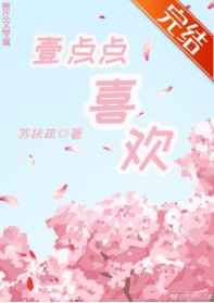 军中乐园电影完整版