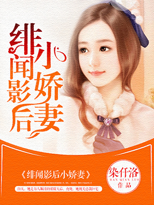 chinese快递员坚硬粗大网址