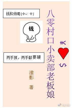 人生结尾为什么巧珍要找家林