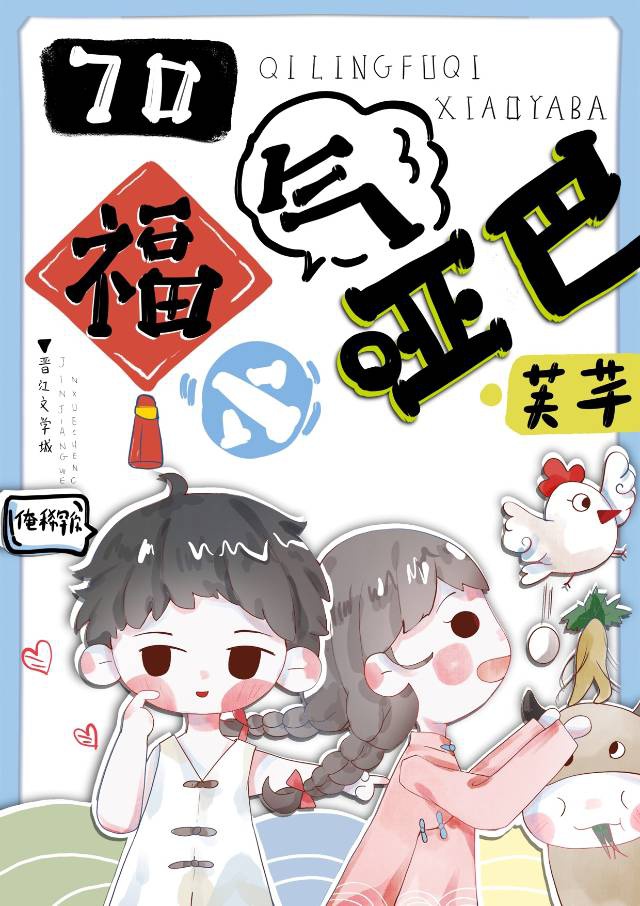 猴哥影院免费观看