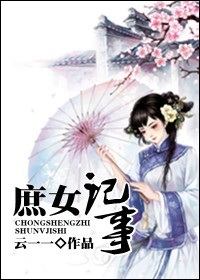 19岁小伙擦我一夜