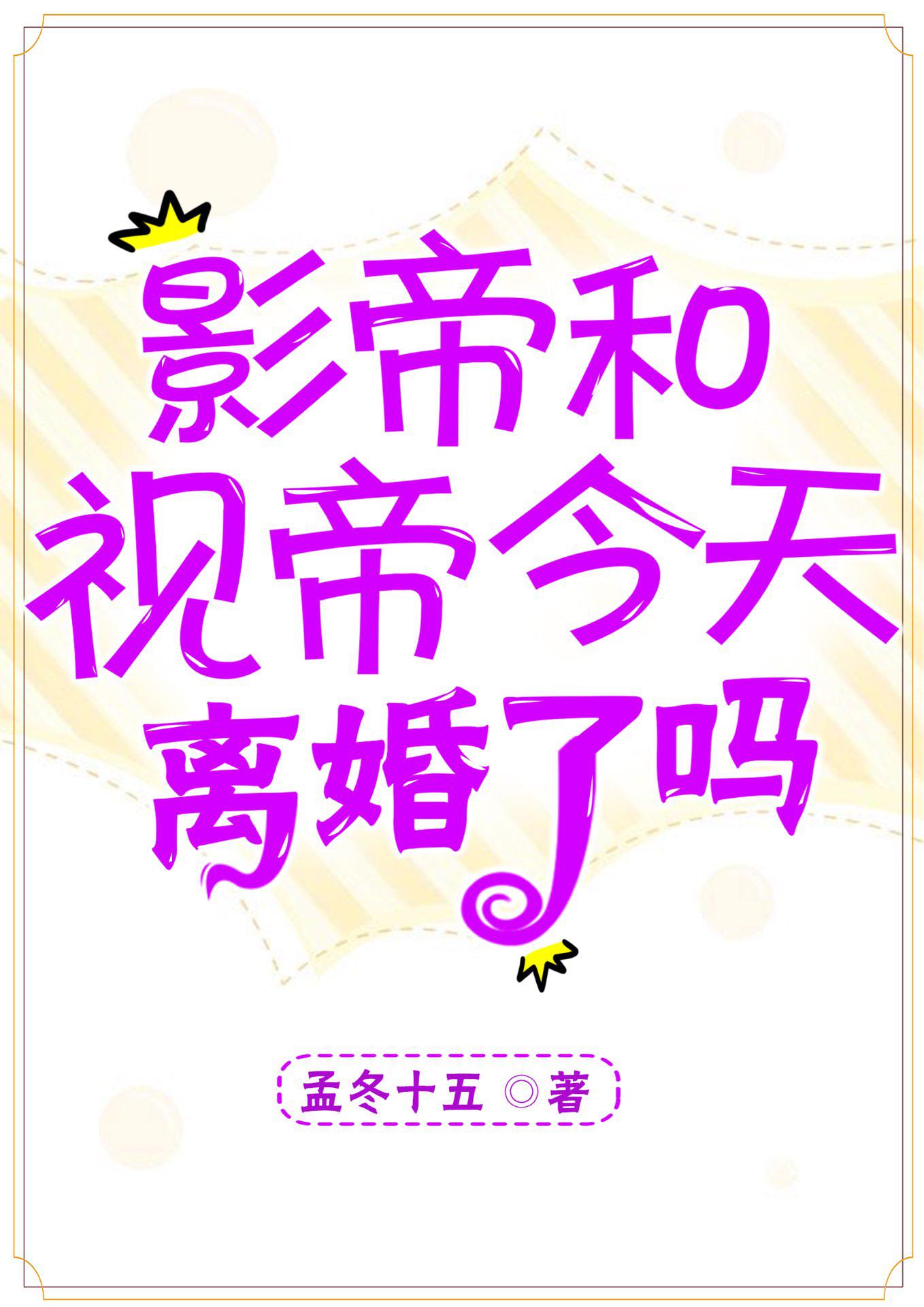 我和我的家乡电影在线免费播放