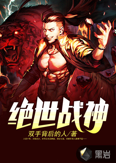 亚洲国产精品v在线播放