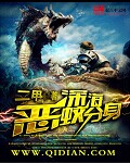 温凉伪骨科1V1