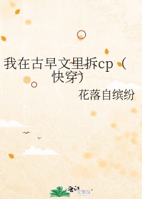 憨豆先生第一季