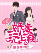 婆媳共乐互换