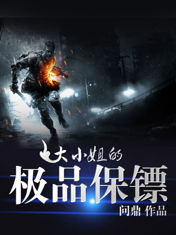 护士的第一次又嫩又紧