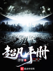 僵尸先生免费观看完整版