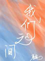 网红刘婷hd国产高清