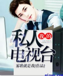 夺舍了通天教主