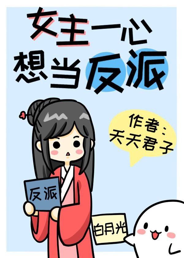 蓝翅漫画免费阅读下拉式96漫画网