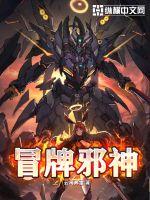 战地狮吼