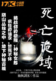 野阳玉子