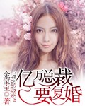 你慢一点太快了
