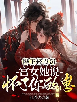 一战成攻by迷羊