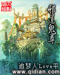 大桥未久强制中出