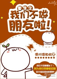 小美好百度云视频资源