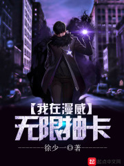 斗罗大陆唐三爆桶波塞西