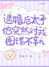上面一个日底下一个女