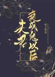 再深点灬舒服灬太大了文字