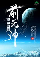 二十不惑免费观看