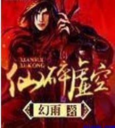 我的市长大人