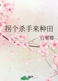 儿子老公一起来