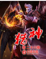 侏罗纪公园4