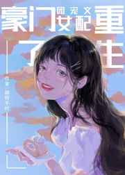 《吉祥纹莲花楼》