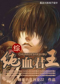 甜蜜的惩罚动画片樱花动漫