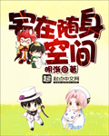 修真世界方想