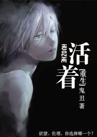 火影忍者小樱强禁照