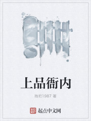 剑客浪心漫画