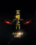 日本黄线在线播放免费观看