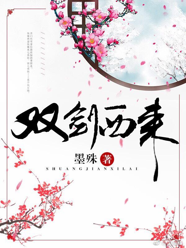 脔仙by鲫鱼多刺