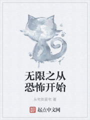 嫁给屠夫夫君重生免费阅读