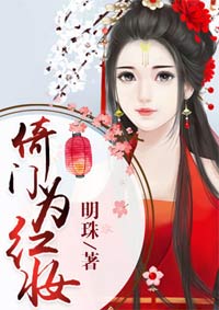不知不觉在线播放完整版