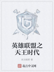 无翼乌之