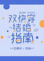 主天使兽