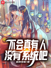 老婆爱上我傲无常小说